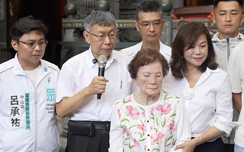 2028藍白合只推副手？柯文哲：民眾黨說不定有更強總統人選