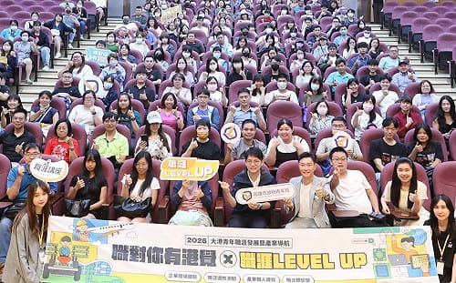 邀謝祖武分享職涯歷程   高雄青年局8月再推5大企業實務體驗  