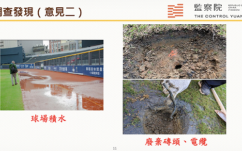 監委查林智堅新竹棒球場弊案4年  坦承有2年多沒查案