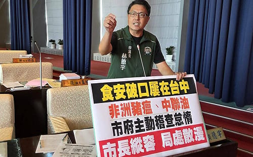 質疑中市府放任中聯油品！林德宇批盧秀燕「縱容護航、門神閃躲」