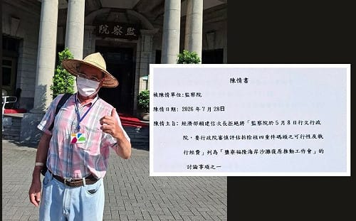 獨家》日前陳抗才遭警方驅離濺血 反核四促進會楊木火今再赴監院遞陳情  