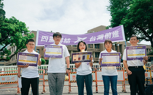 北宜高鐵通過核定卻有「三沒有」  台灣前進遞陳情書要求政院公開文件