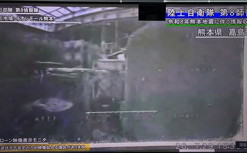 （影）熊本永旺商場爆炸內部影像曝光  瓦礫遍地、結構嚴重損毀