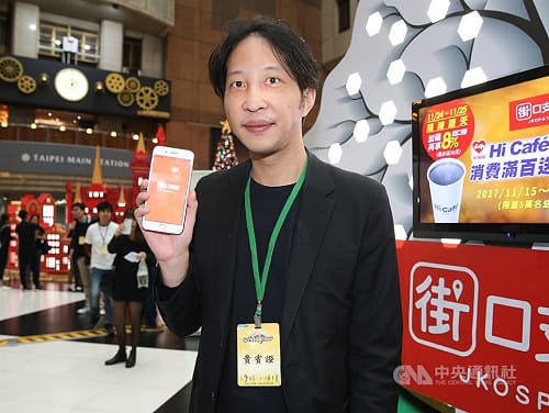街口胡亦嘉犯投信法遭判7年　北院：無視法紀
