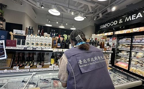 苦茶油「苯駢芘」超標下架回收！食藥署查廠   永豐餘生技：全力配合釐清原因