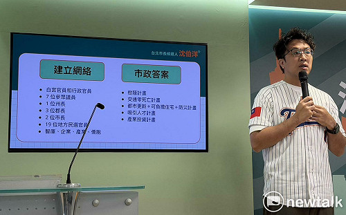 戴錫欽嗆訪美見不重要的人 沈伯洋酸：見到眾議長是在說自己不重要？