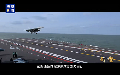 (影) 福建艦電磁彈射首曝光！空警-600衝刺數百里 罕見揭試飛員「有人犧牲」