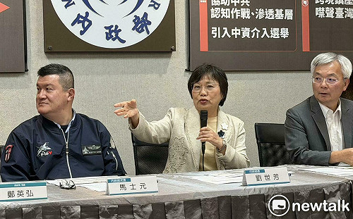 8月初聲請解散統促黨！內政部曝3理由：若能處理就能應對中國對台壓迫