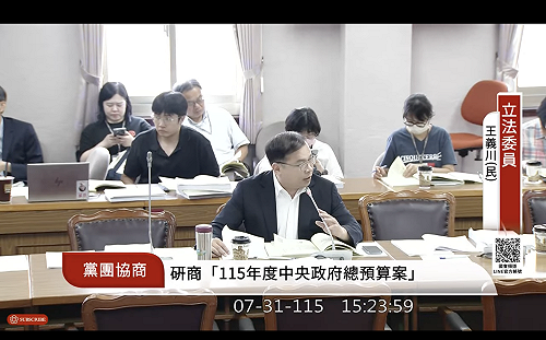 嗆刪民主基金會1億元  韓國瑜說情後、王義川秒點頭「保留」