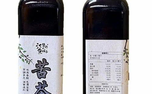 致癌苦茶油源頭找到了！嘉義「源春製油廠」遭勒令停工