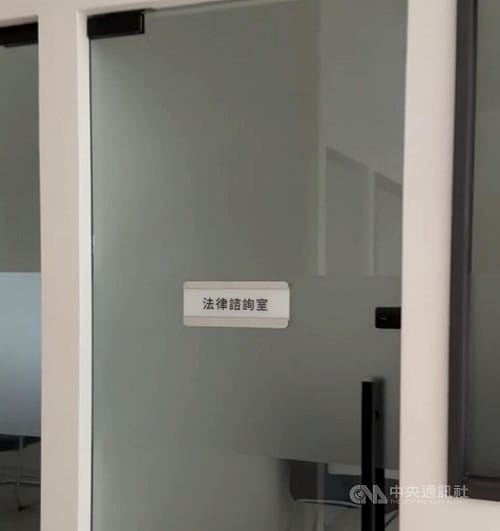 北市府法律諮詢室律師遭潑紅茶 法務局譴責支持提告