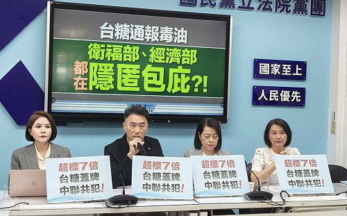 轟台糖未通報成幫兇 藍黨團：經濟部絕對是失職、失能　