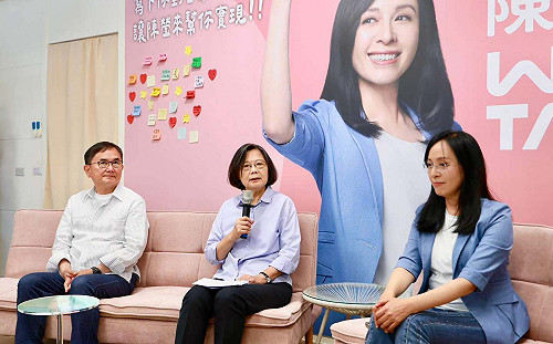 任陳瑩競選總部主委 蔡英文：台東需要提出好政策、團結更多力量