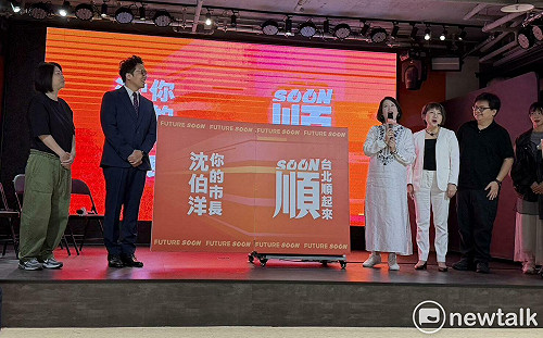指台北最大問題就是「卡」 沈伯洋競選主視覺：讓台北順起來