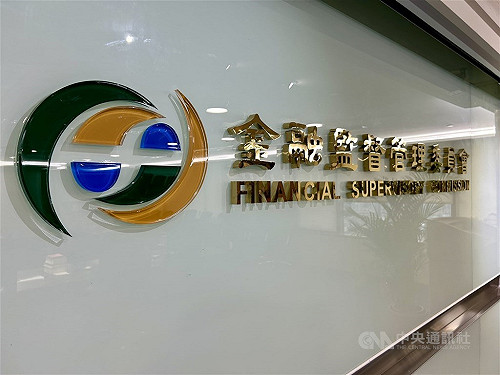 強化洗錢防制　國內虛擬貨幣轉帳新規10月上路