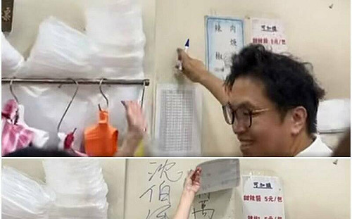 蓋蔣萬安簽名遭「出征」沈伯洋聲援東發號：一家店的牆不該成戰場