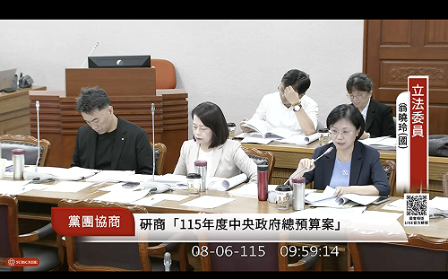 翁曉玲稱訴願委員可領按日計酬  張惇涵啪一聲：請回頭看、你也刪了1半