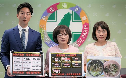 夏莉絲集團爆兒虐、食安問題 民進黨質疑包庇：蔣萬安向孩童道歉