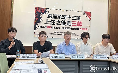 社宅政策傳縮水七成內政部不認  民團今再批政見跳票、切割蔡路線 