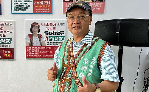 高市原民議員范織欽傳涉貪羈押    牽動第15選區藍綠選情  