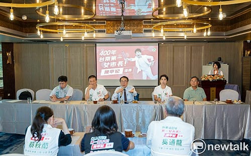 台南隊團結整隊穩定向前　陳亭妃競選總部組織架構正式公佈