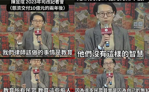 律師陳昱瑄騙慈濟10億元買BNT被起訴！昔日反詐影片被挖出  網轟：超級諷刺