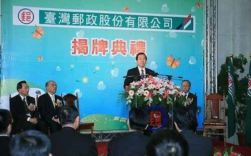 網友考古「台灣郵政」竟釣出阿扁！酸當年被改回：那一隻什麼狗
