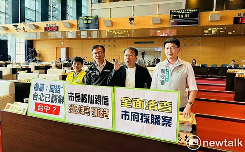 盧秀燕親信爆採購洩密案 綠營：內控失靈 要求政風處全面清查追責