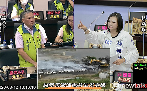 台南藍軍質疑：誠新光電欠巨債  新廢光電場連兩天火警燒出重重疑點