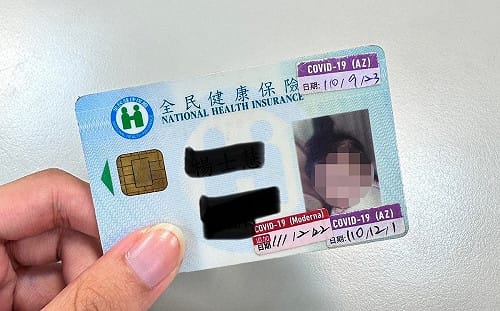 收到「健保卡使用異常」千萬別點！健保署示警：LINE詐騙新手法