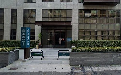 陳幸妤證實離婚！趙建銘名下6千萬診所來源曝光　「配偶贈與」掀議論