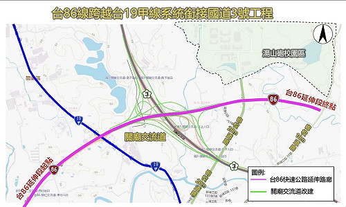 台86線跨越台19甲線系統接國3　拚核定後7年完工