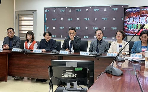 民眾黨團：總預算提案刪減588億元、Taiwan Plus刪2億元