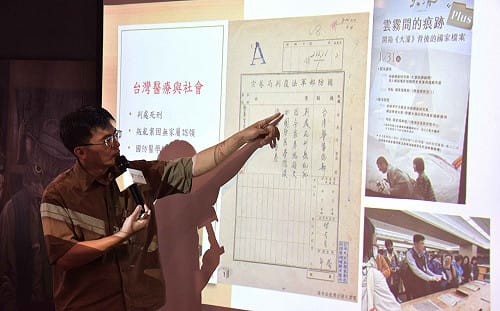 檔案不等於真相 ！人權館「記憶鑑識科」工作坊啟動 解讀政治檔案還原歷史真相！
