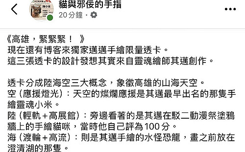 陳其邁新書搶先曝光！   蔡英文、蘇貞昌撰序揭秘「緊緊緊」工作日常 