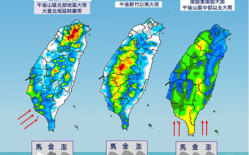 未來一週全台雨下不停！氣象署曝：「這幾天」降雨最猛