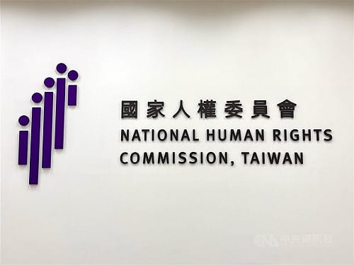 人權會：鞭刑不符國際標準　重大犯罪應健全刑事政策