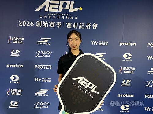 亞洲菁英匹克球聯盟8/29開打　打造台灣職業舞台