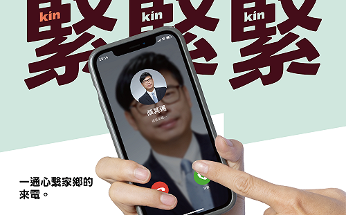 《高雄，緊緊緊！2314天極限轉型》將出版    記錄陳其邁與市府團隊六年市政足跡