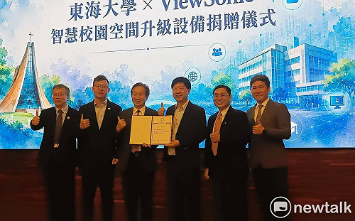 （影）校友大方捐贈打造AI國際會議廳 東海大學邁向「AI原生大學」