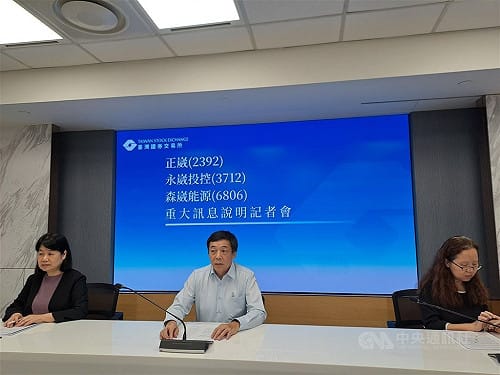 森崴能源虧損下市　胡正杰擬收購逾5成股權