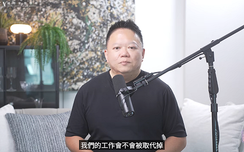 (影)大耕老師》AI 浪潮襲捲！高階命理師更強大  「不用功的半吊子」會被取代