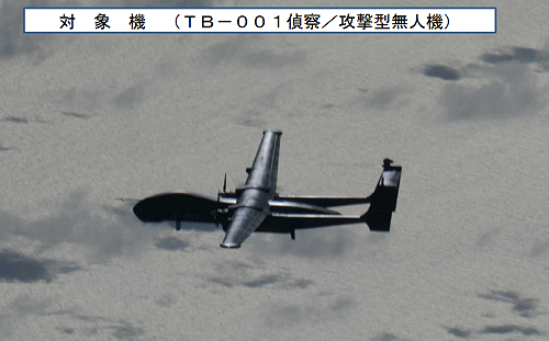 中國運-9偵察機連兩日飛臨東海  「高清」TB-001無人機曝光