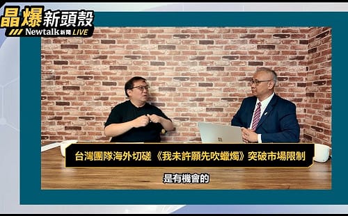 （影）《晶爆新頭殼》翁曉玲看電影惹議  資深製片揭國片輔導金為「第一桶金」真相