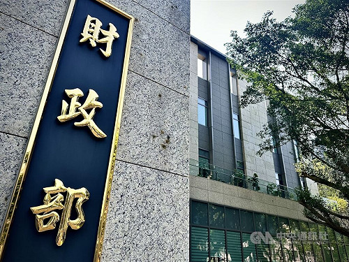 立院新會期9月底開議　財部列9大優先法案推動修法