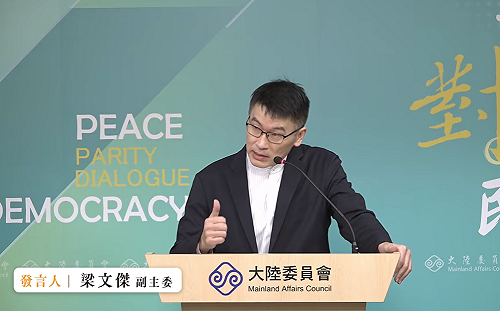 陸委會媒宣費到年底只剩15萬  梁文傑嘆：比縣市中小局處都少