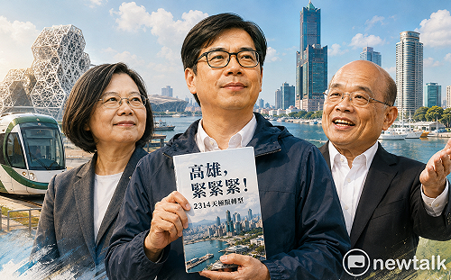 《高雄，緊緊緊！》今起預購　蔡英文、蘇貞昌接力推薦曝陳其邁另一面