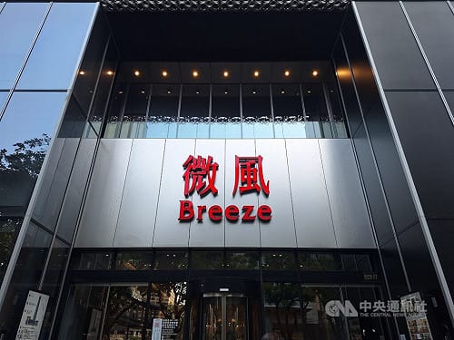 北市微風南山女子3樓墜至1樓　手腳骨折送醫治療