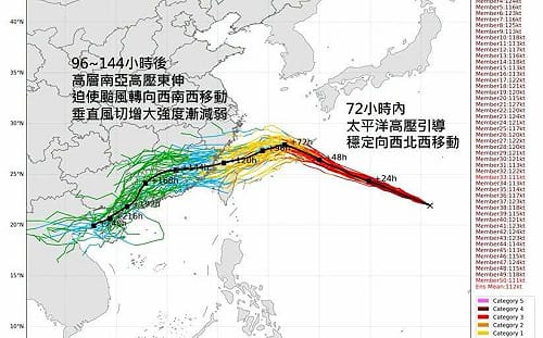 熱帶性低氣壓TD24雨下到何時？專家研判時間點　沙德爾颱風侵襲機會高