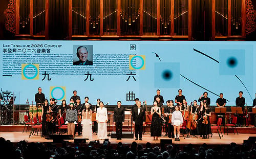 李登輝2026音樂會登場　蔡英文、林佳龍等齊聚見證民主30年